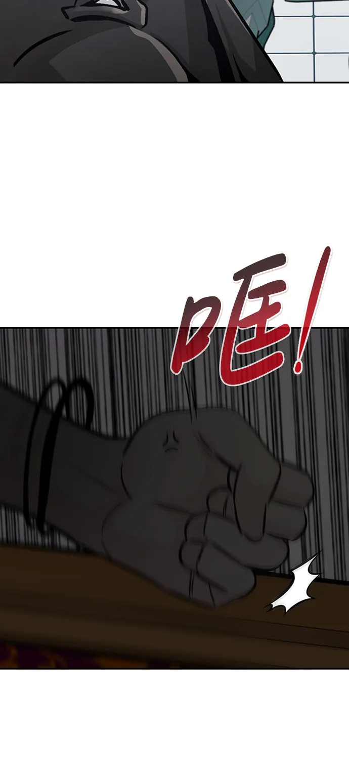 [第52话] 机器人（2） 第16页