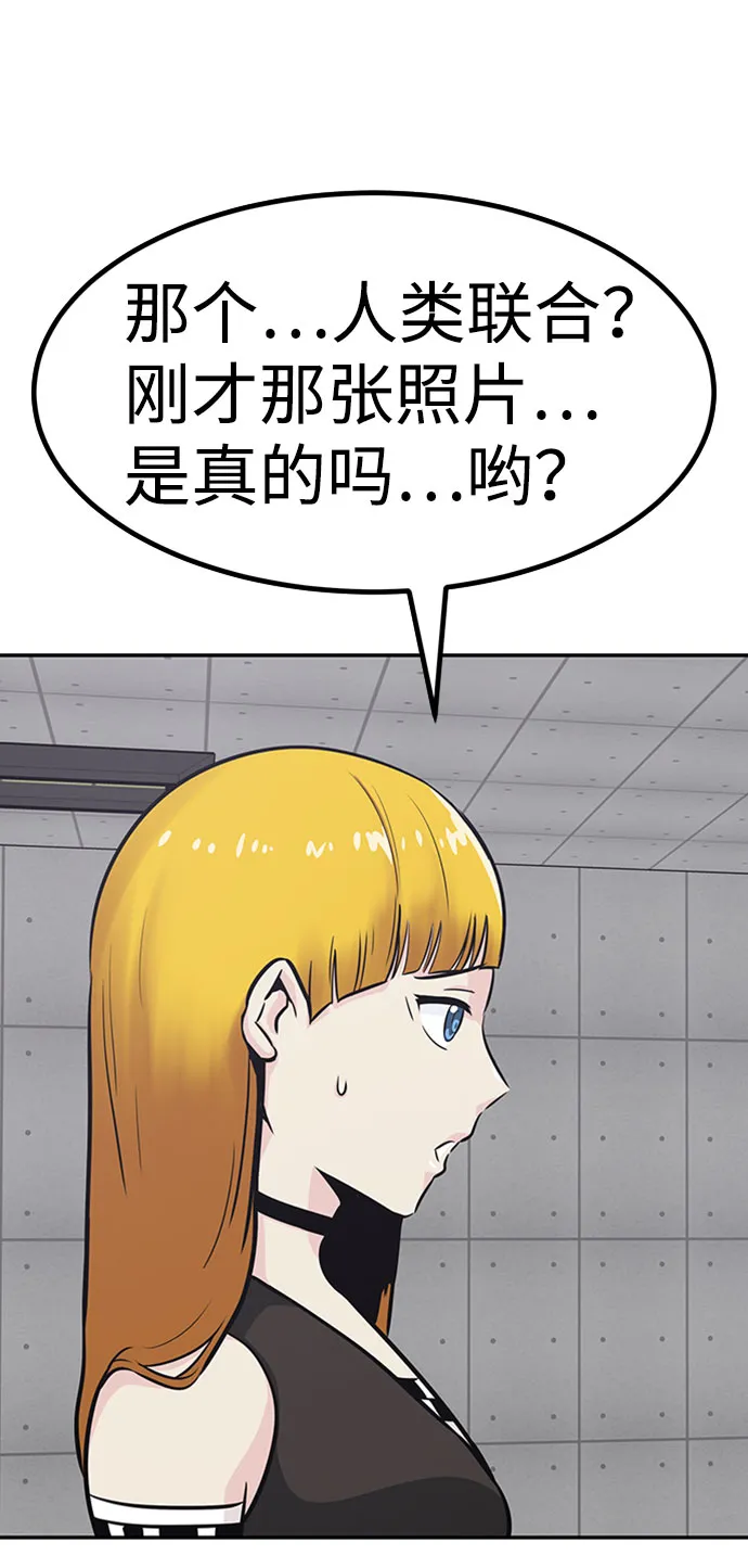 [第52话] 机器人（2） 第60页