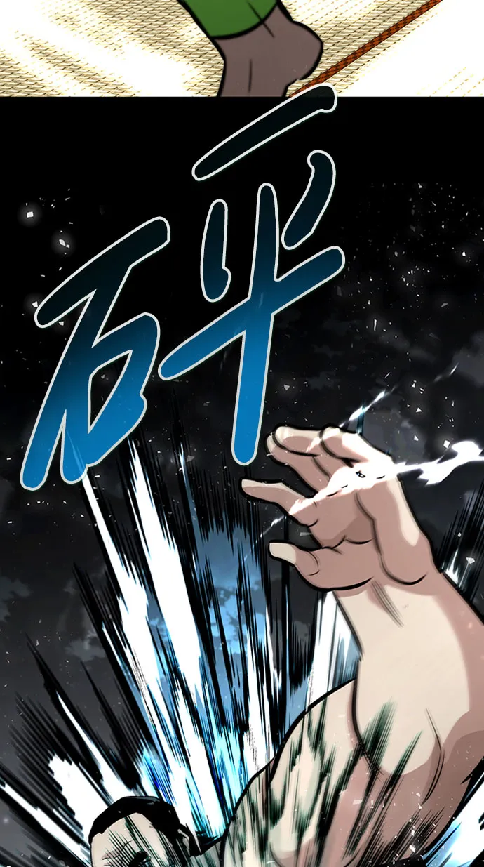 [第51话] 机器人（1） 第10页