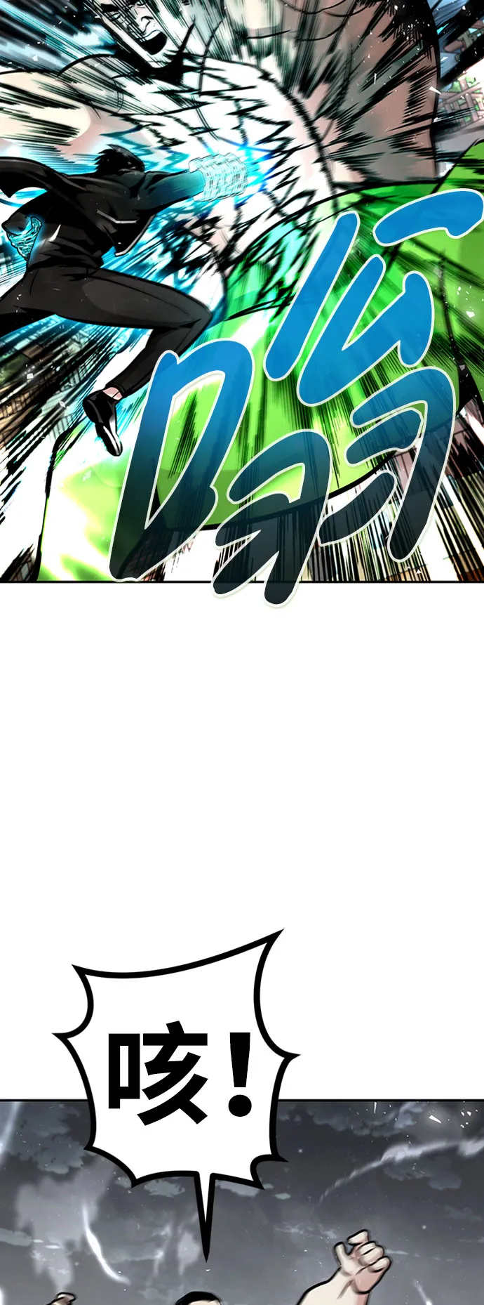 [第51话] 机器人（1） 第11页