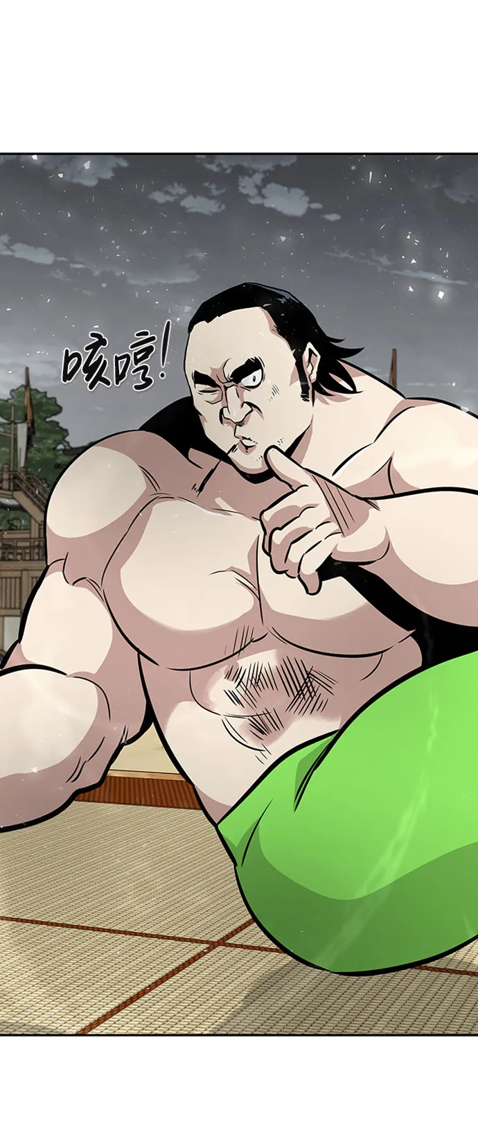 [第51话] 机器人（1） 第15页