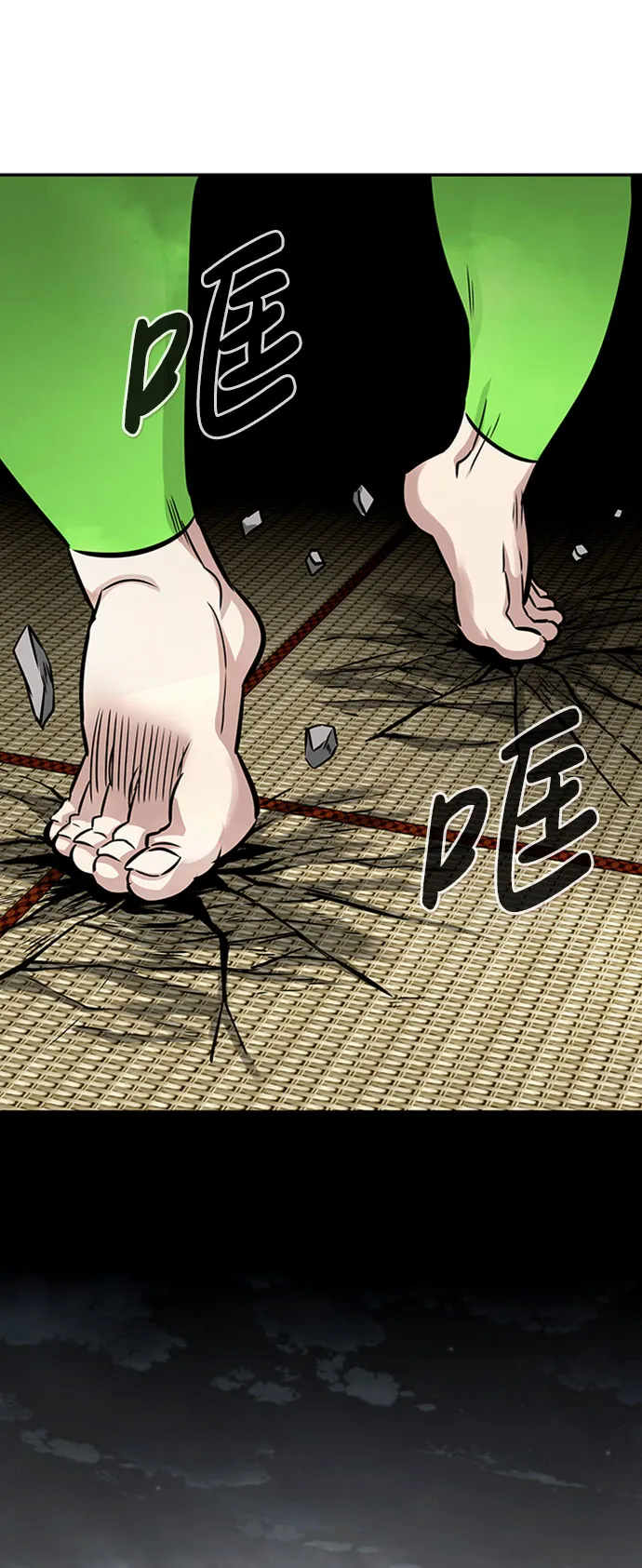 [第51话] 机器人（1） 第20页