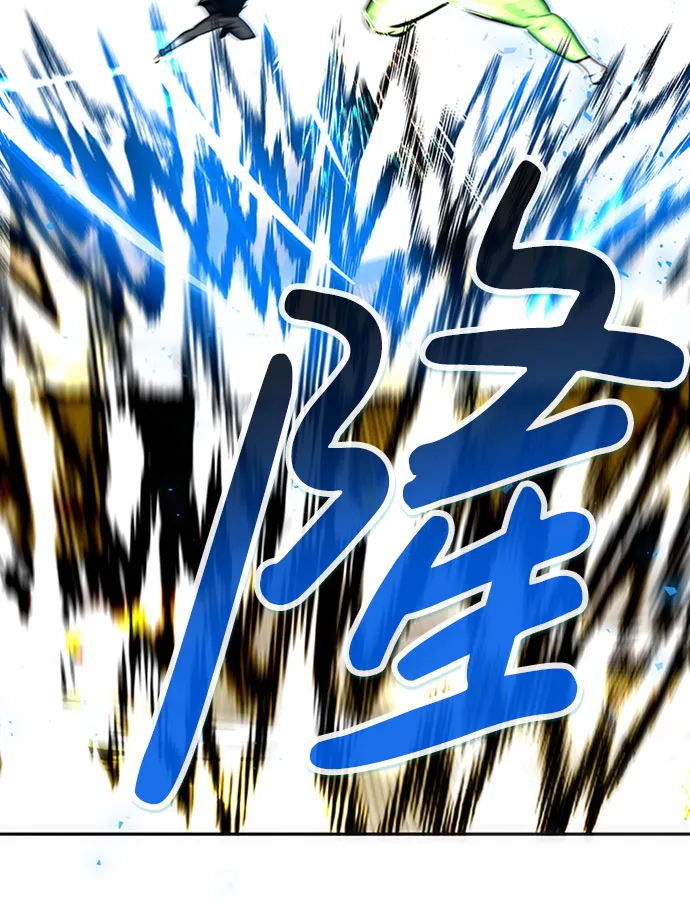 [第51话] 机器人（1） 第24页