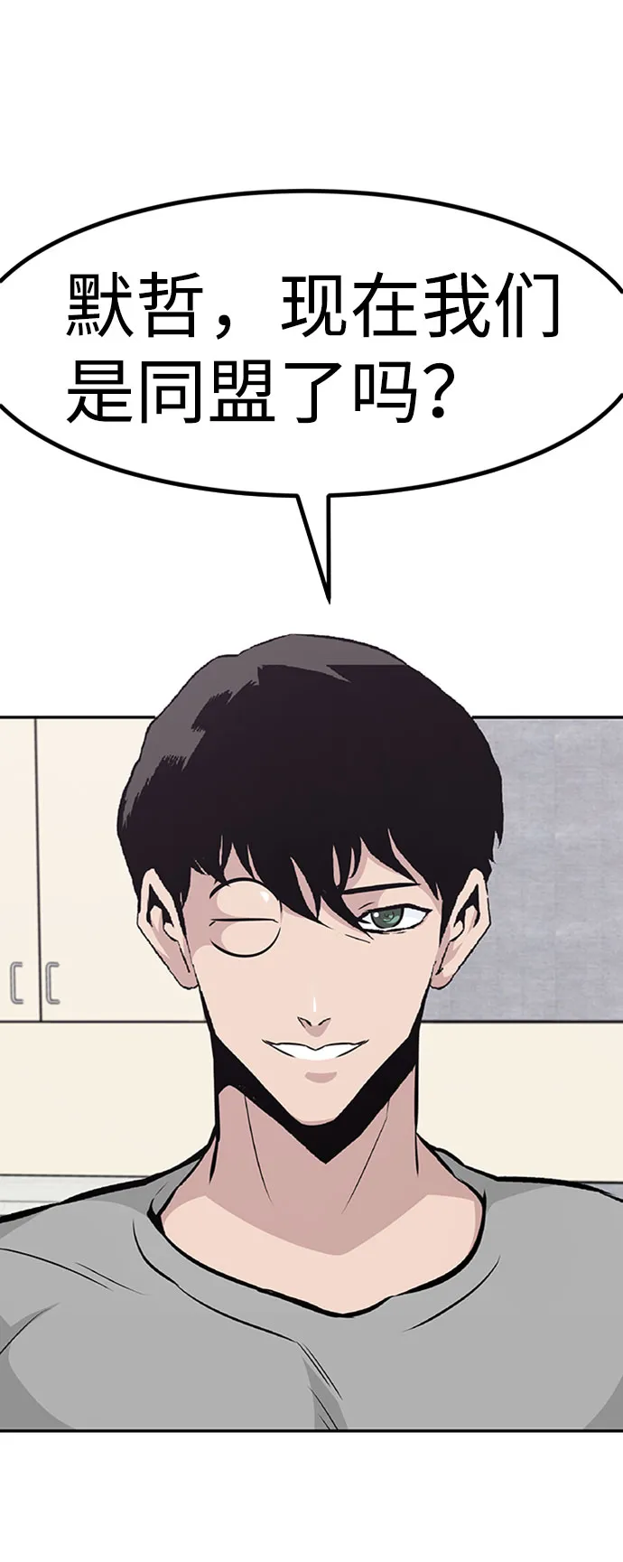 [第51话] 机器人（1） 第34页