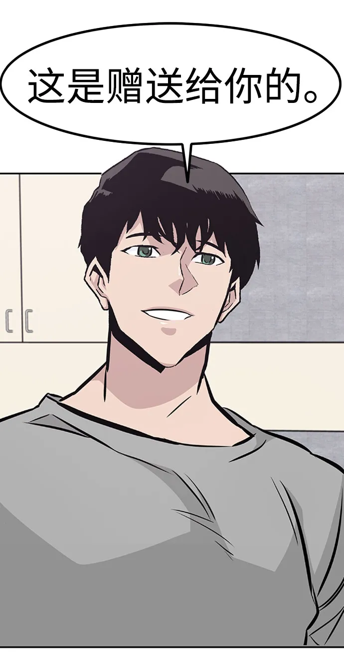 [第51话] 机器人（1） 第41页