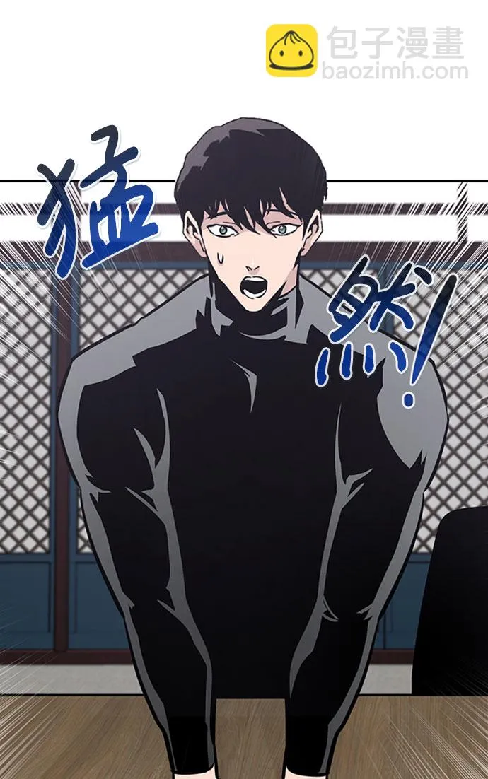 [第51话] 机器人（1） 第69页