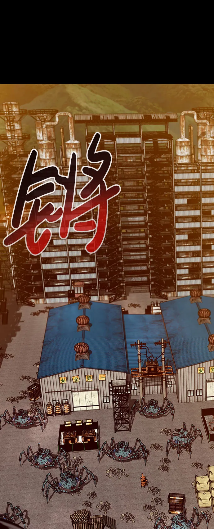 [第51话] 机器人（1） 第75页