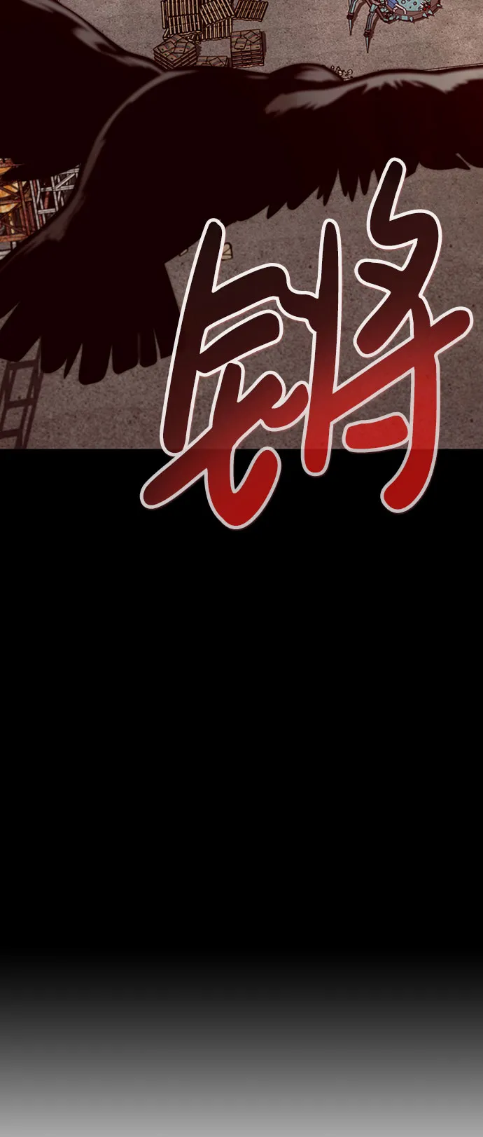 [第51话] 机器人（1） 第76页