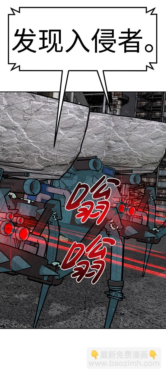 [第51话] 机器人（1） 第92页