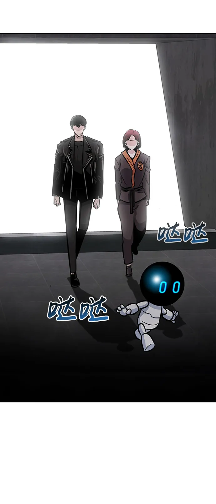 [第51话] 机器人（1） 第103页