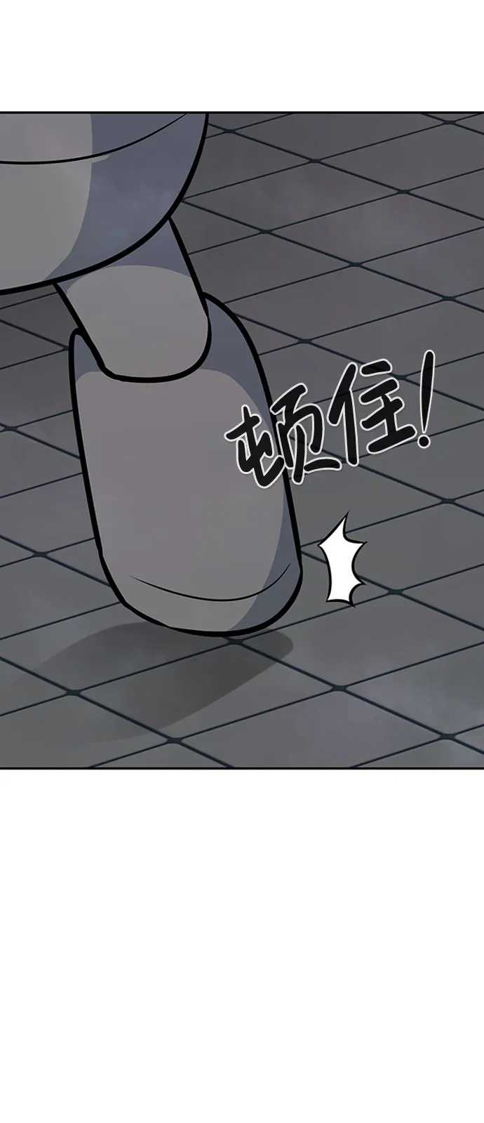 [第51话] 机器人（1） 第105页