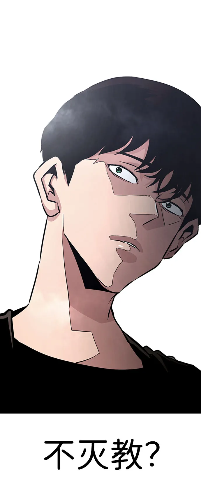 [第51话] 机器人（1） 第110页