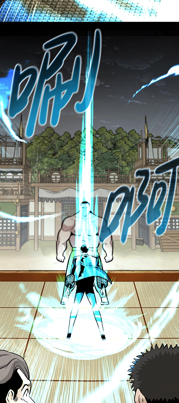 [第50话] 游戏玩家联合（2） 第75页