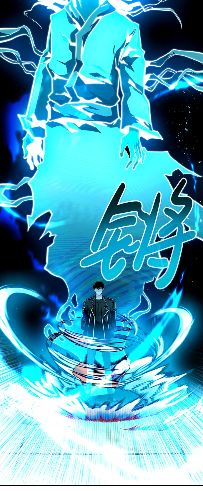 [第50话] 游戏玩家联合（2） 第78页