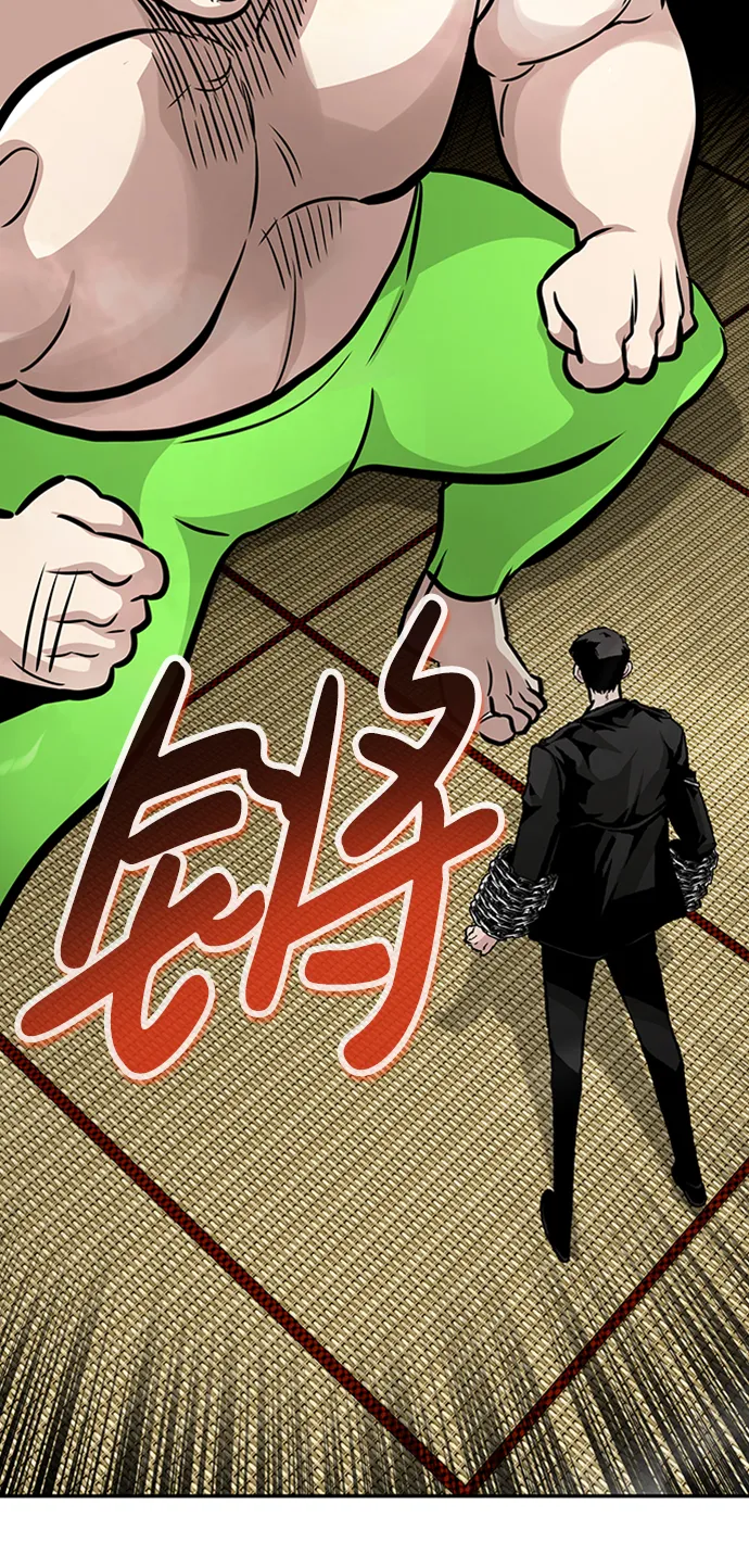 [第50话] 游戏玩家联合（2） 第91页
