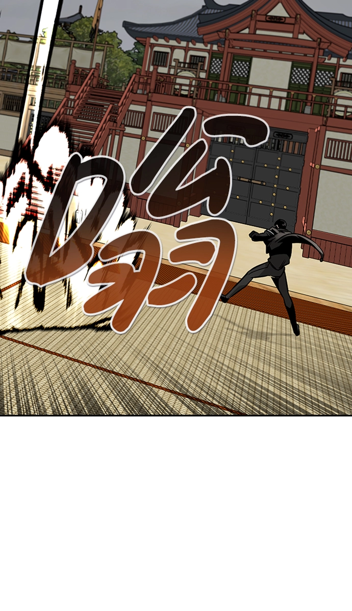 [第50话] 游戏玩家联合（2） 第98页
