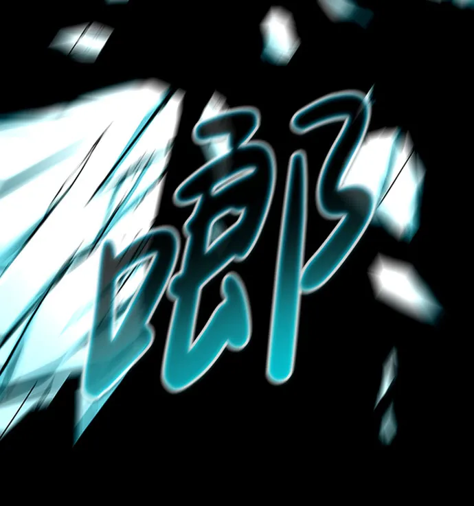 [第49话] 游戏玩家联合（1） 第18页