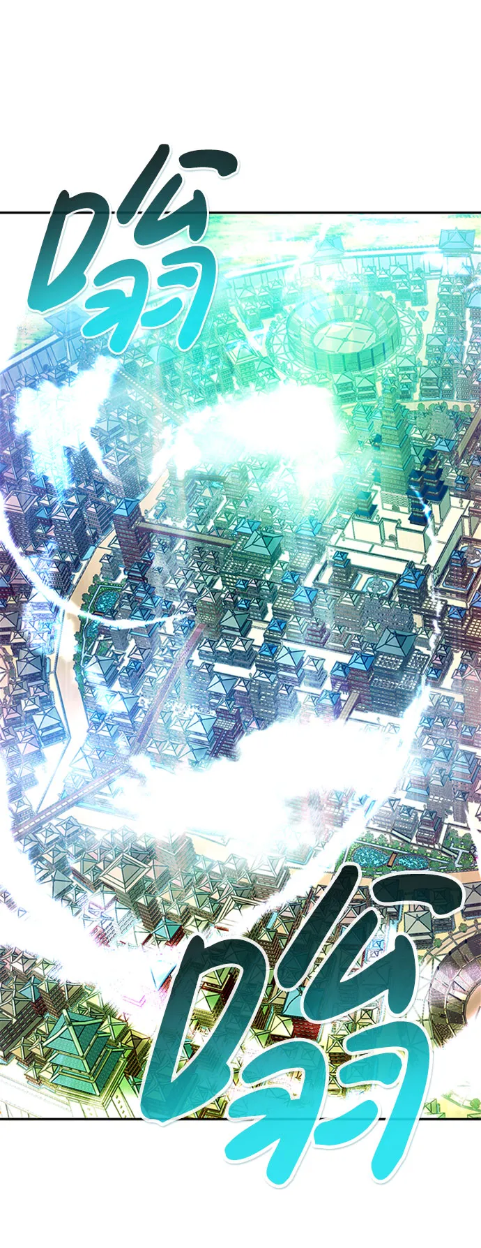 [第49话] 游戏玩家联合（1） 第48页