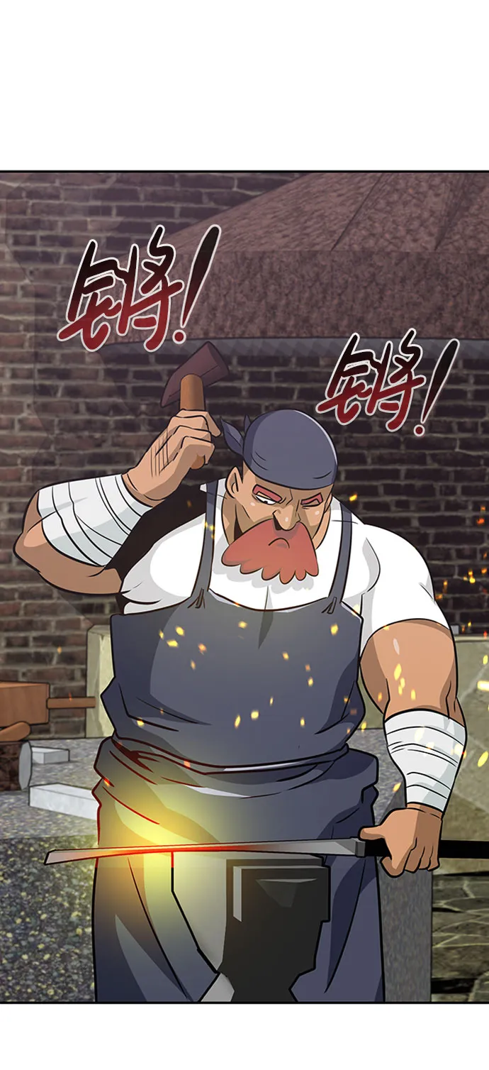 [第49话] 游戏玩家联合（1） 第54页