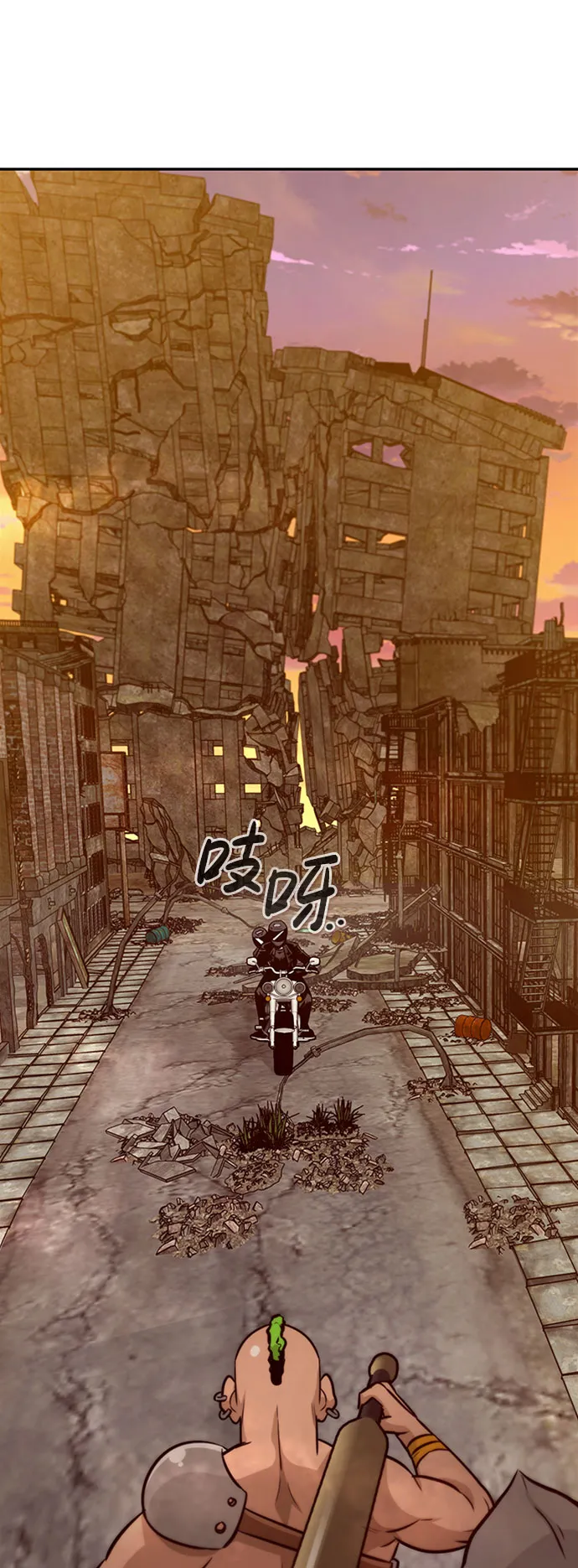 [第49话] 游戏玩家联合（1） 第66页