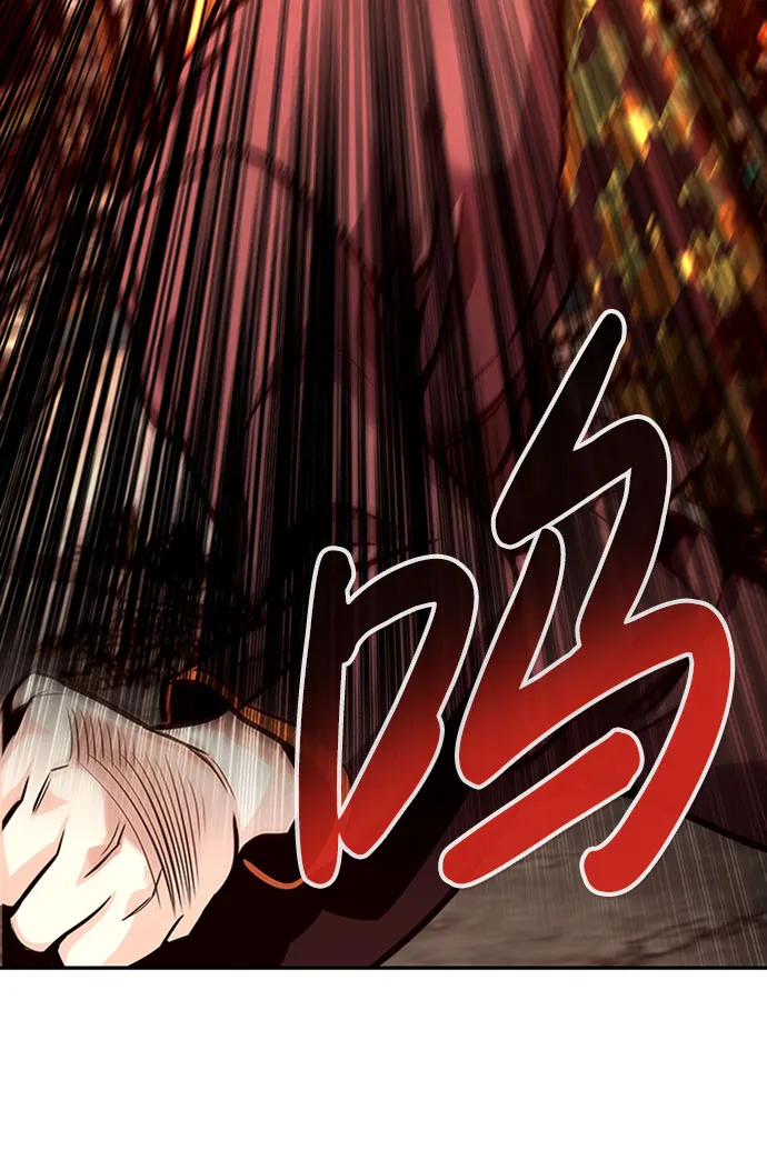 [第49话] 游戏玩家联合（1） 第104页