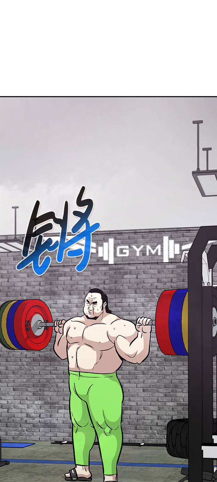 [第49话] 游戏玩家联合（1） 第108页