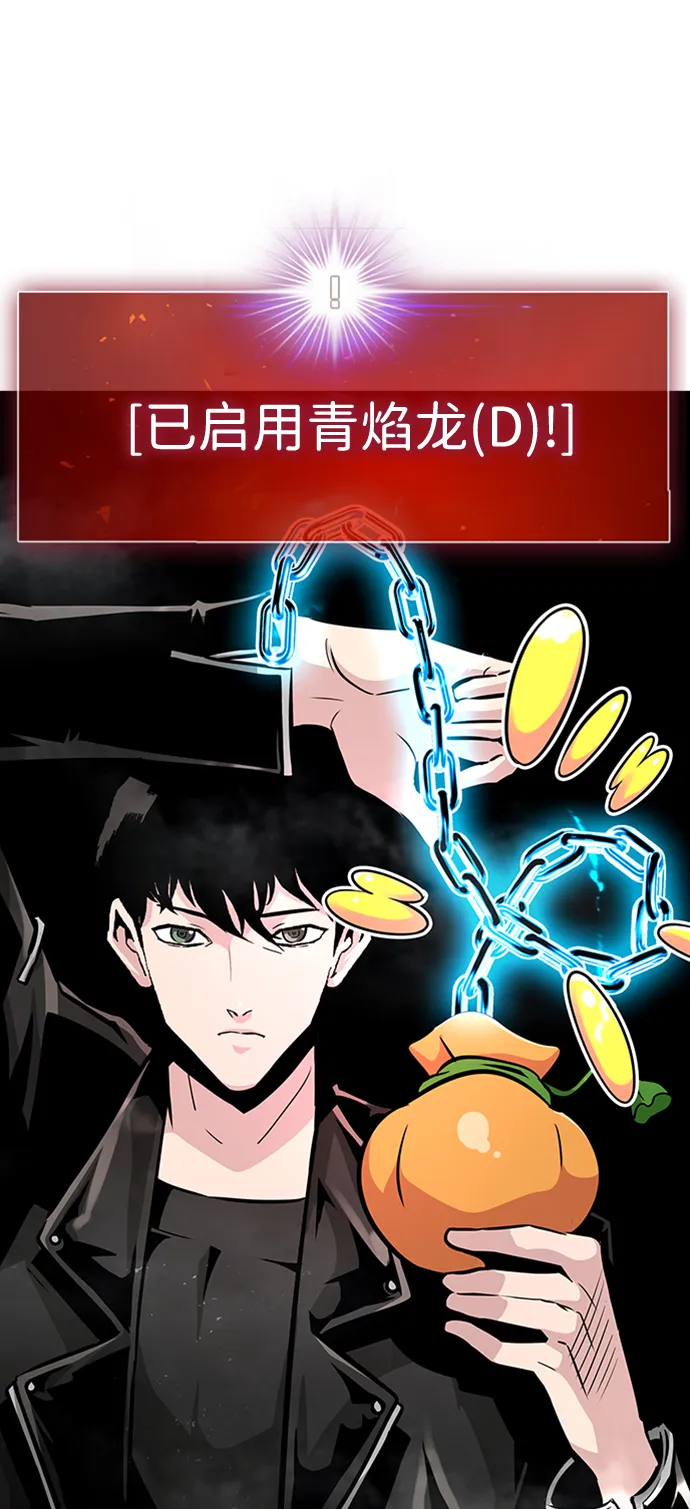 [第48话] 出战（3） 第4页