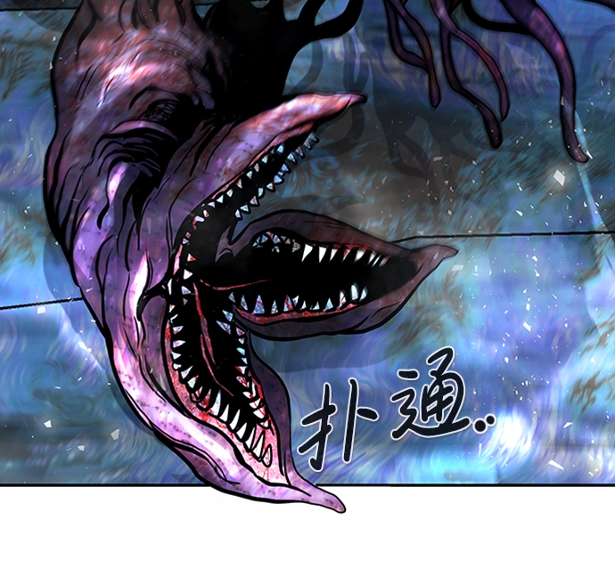 [第48话] 出战（3） 第7页