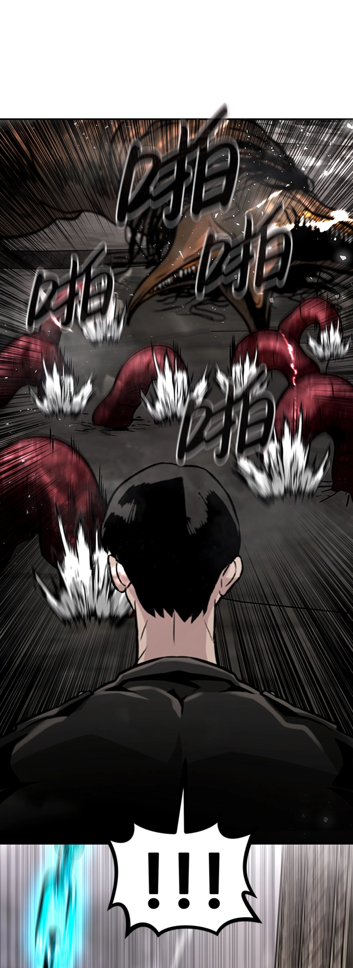 [第48话] 出战（3） 第10页