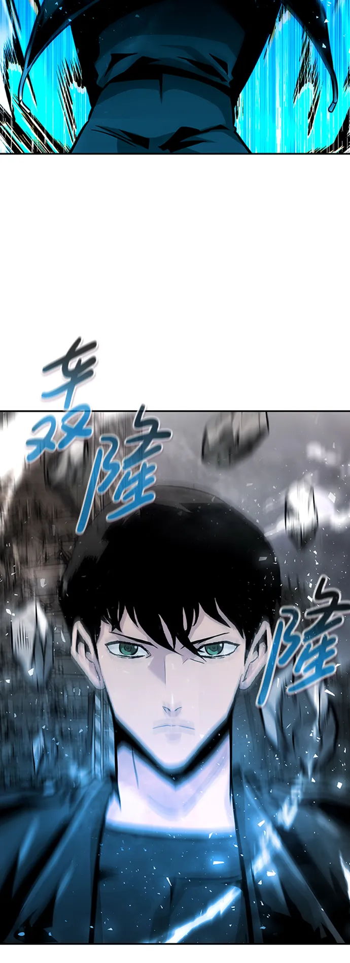 [第48话] 出战（3） 第15页