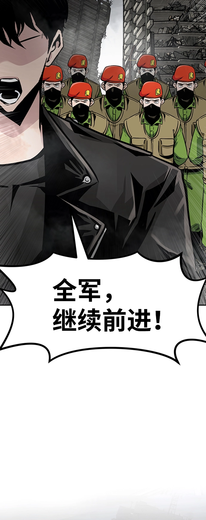 [第48话] 出战（3） 第21页