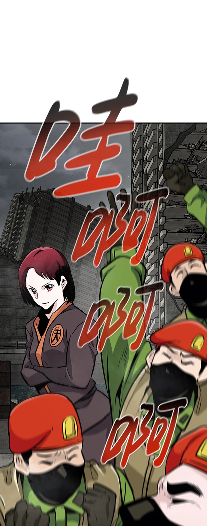 [第48话] 出战（3） 第46页