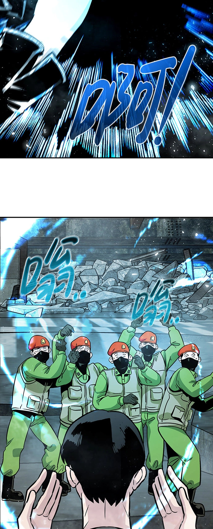 [第48话] 出战（3） 第48页