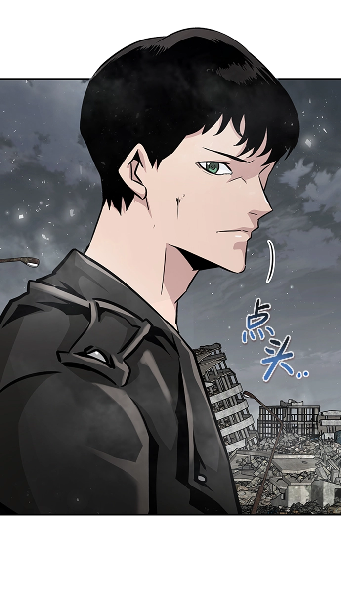 [第48话] 出战（3） 第61页