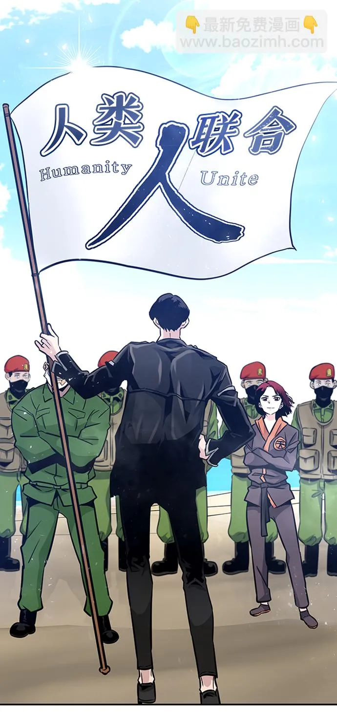 [第48话] 出战（3） 第63页