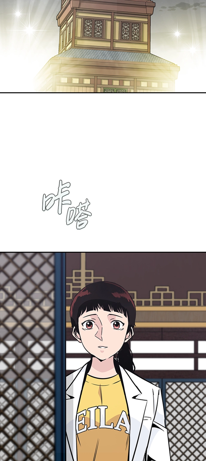 [第48话] 出战（3） 第78页