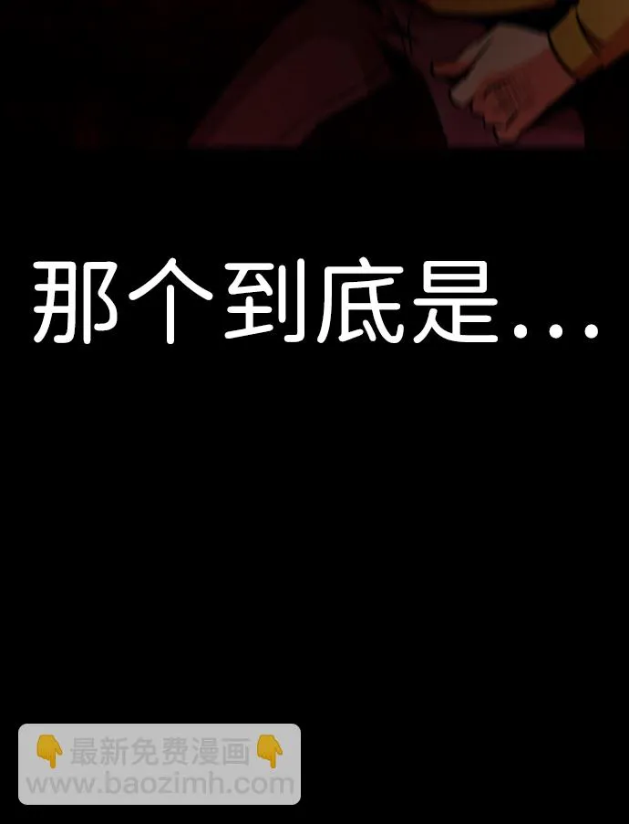 [第48话] 出战（3） 第114页