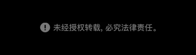 [第48话] 出战（3） 第116页
