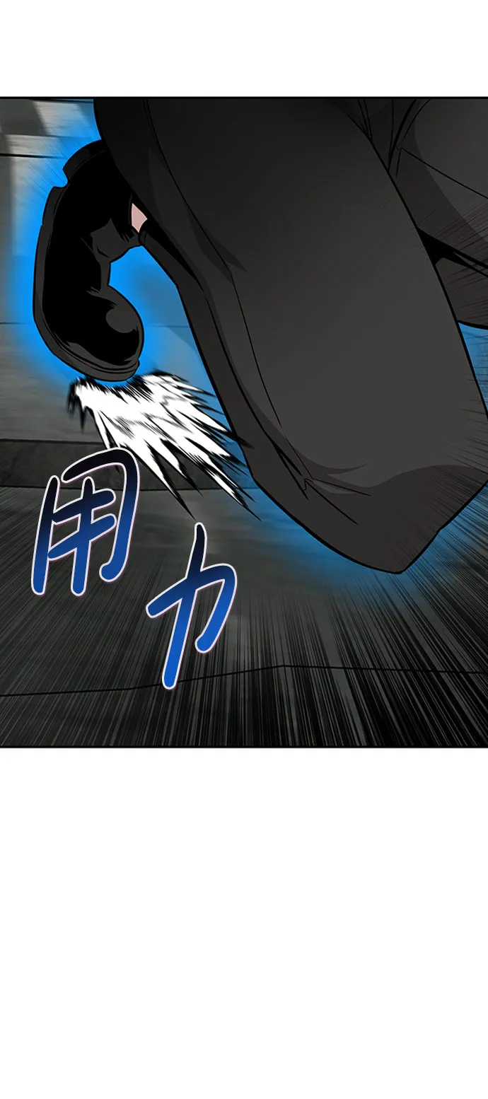 [第47话] 出战（2） 第6页