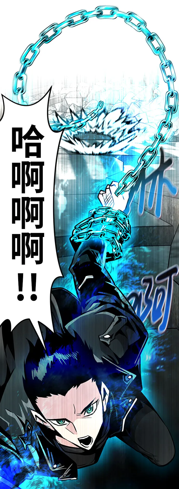 [第47话] 出战（2） 第7页