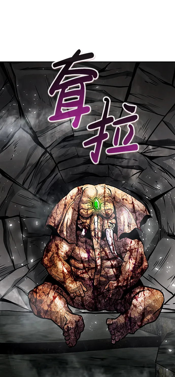 [第47话] 出战（2） 第16页