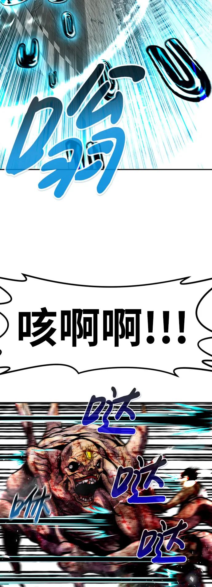 [第47话] 出战（2） 第27页