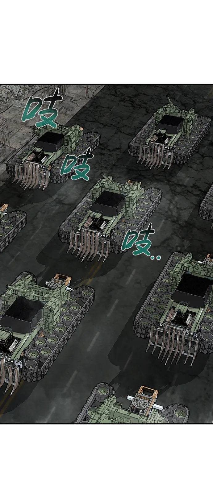 [第47话] 出战（2） 第30页