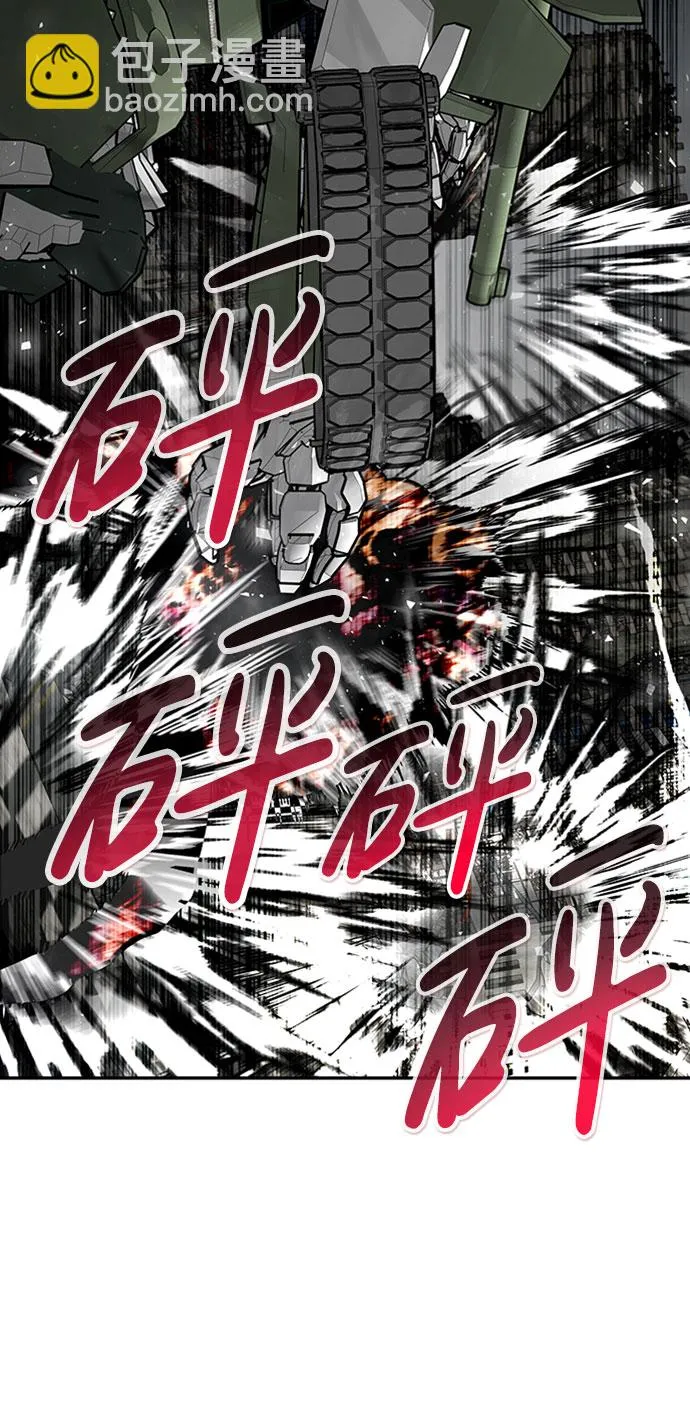 [第47话] 出战（2） 第45页