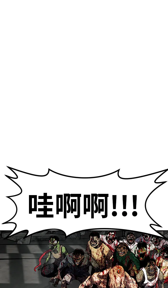 [第47话] 出战（2） 第52页