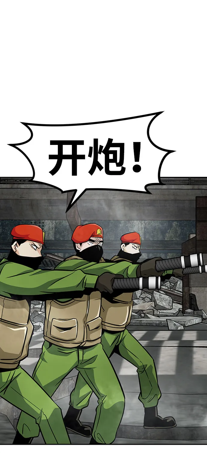 [第47话] 出战（2） 第60页