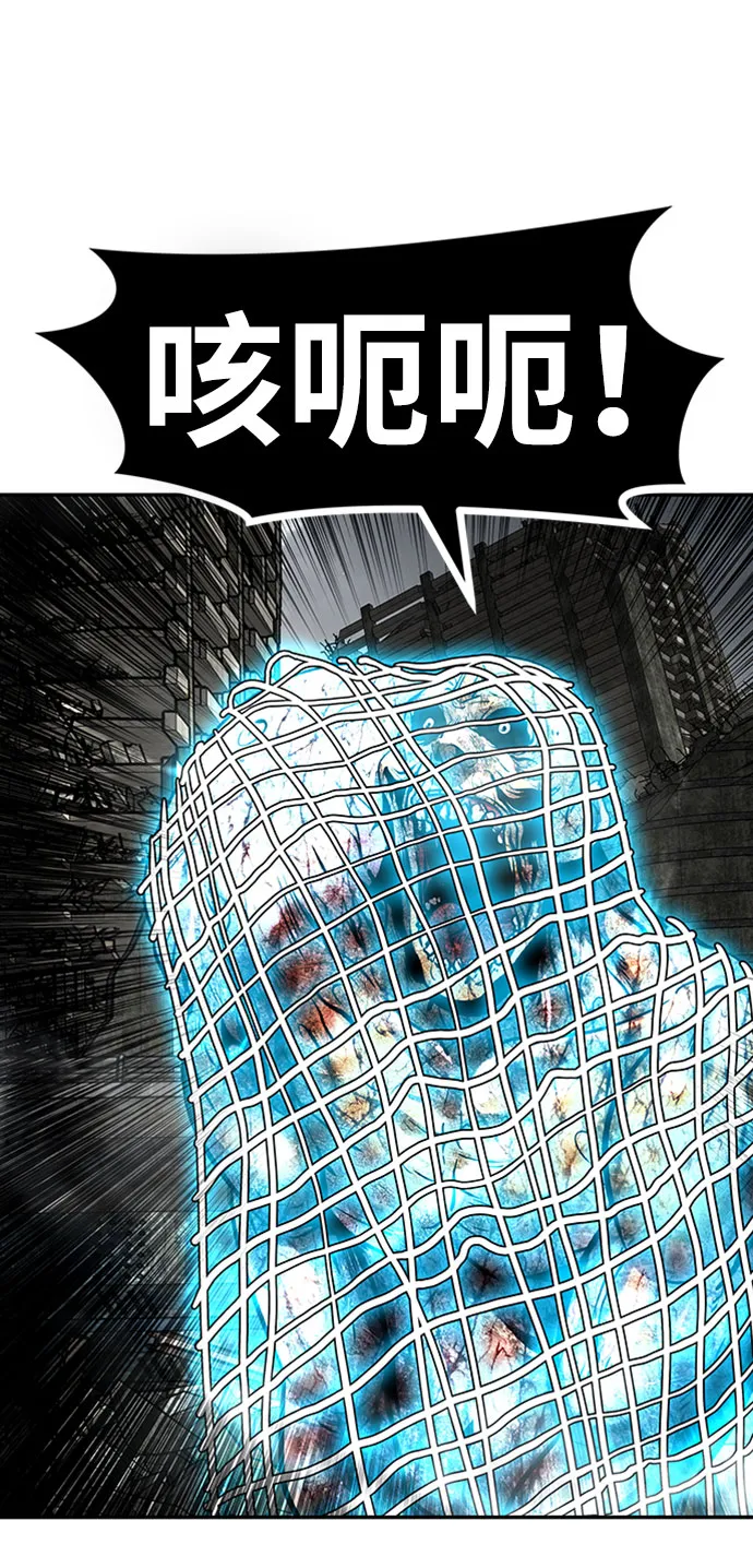 [第47话] 出战（2） 第62页