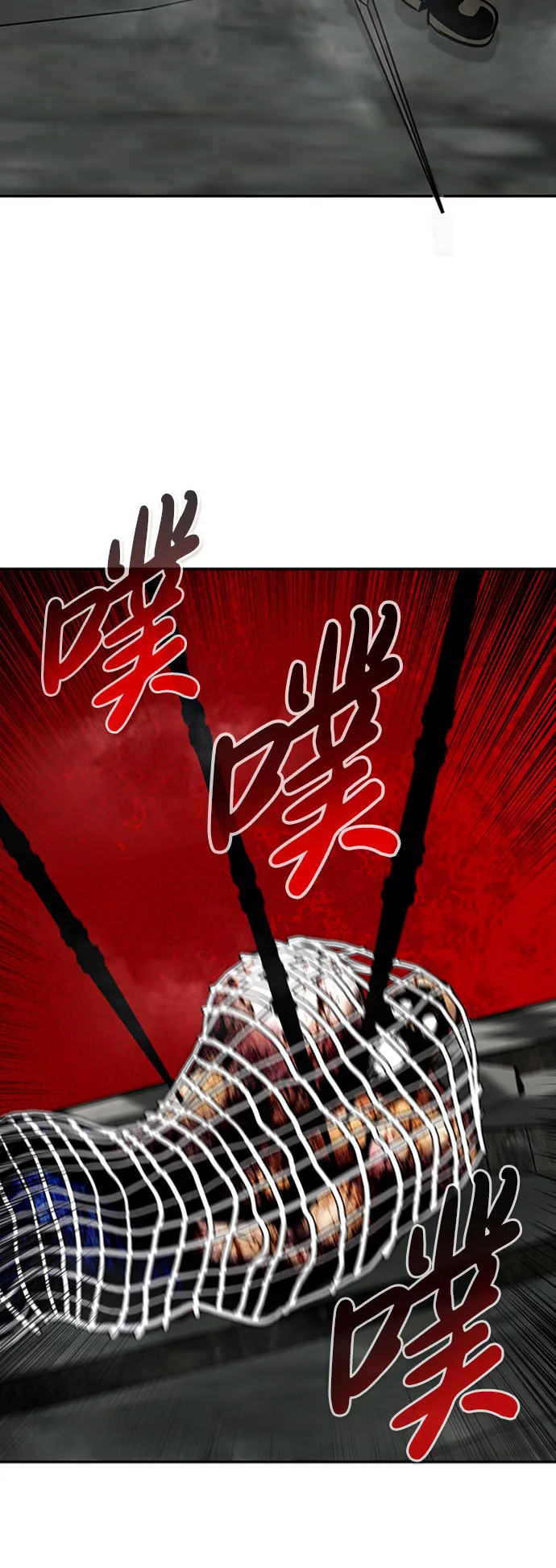 [第47话] 出战（2） 第64页