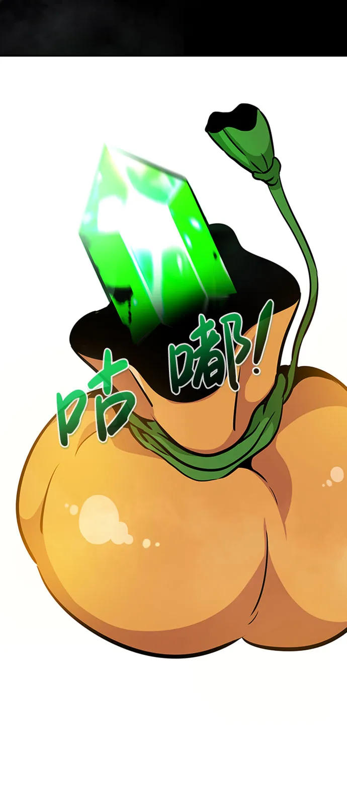 [第47话] 出战（2） 第71页