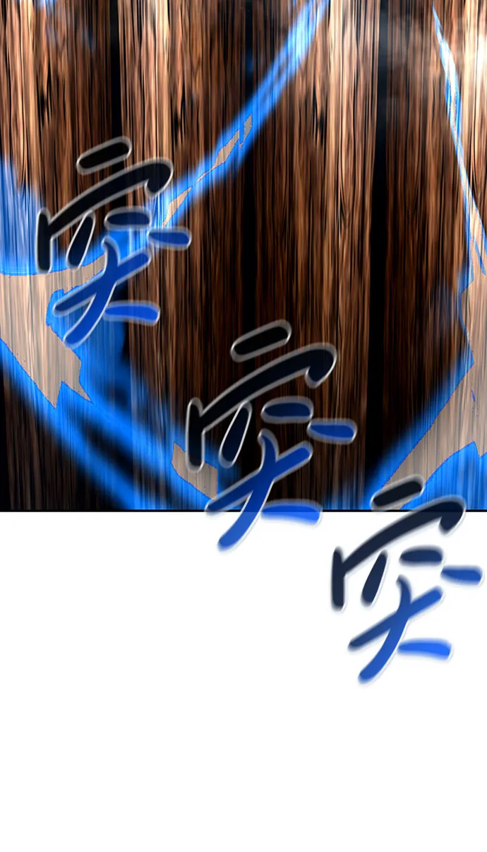 [第47话] 出战（2） 第79页